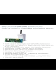 DSC GS 3125 Universal GSM/GPRS Haberleşme Modülü - 2