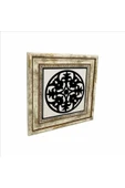 Barok Desen Baskılı Taş Tablo 25X25 - 1