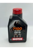 Motosiklet Yağı Motul 7100 - 1