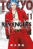 Tokyo Revengers 11. Cilt - Ken Vakui - 1