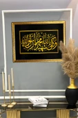 Dekoratif Modern Çerçeveli Allah Muhammed Yazılı Desenli Duvar Tablosu 50x70 CM RENKLİ 50 X 70 - 2