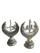 kırılmaz polyester,Allah ve Muhammed(s.a.v) sarı renk(2 li )yazılı biblo thumbnail 6