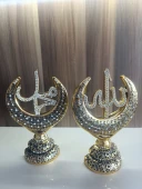 kırılmaz polyester,Allah ve Muhammed(s.a.v) sarı renk(2 li )yazılı biblo thumbnail 4