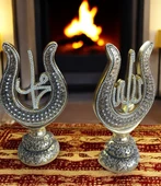 kırılmaz polyester,Allah ve Muhammed(s.a.v) (2 li )yazılı biblO thumbnail 2