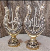 kırılmaz polyester,Allah ve Muhammed(s.a.v) (2 li )yazılı biblO thumbnail 7