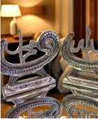 kırılmaz polyester,Allah ve Muhammed(s.a.v) (2 li )yazılı beyaz renk biblo thumbnail 2