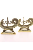 2'li Gold Allah Muhammed Vavlı Lafız Biblo Orta Boy 17cm-014 - 2