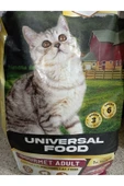 Universal Food 3 Kg Gurme Kedi Maması - 1
