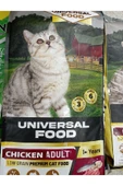 Universal Tavuklu Kedi Maması 3 Kg - 1