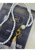 BUTİK CENTER Mini Yasin- Inci Tesbihli Hediyelik Set (Tül içerisinde gönderilir) - 1
