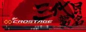 MC New Crostage CRX-T782ML 2.33cm 2-15gr Kurodai Light Rock Kamış - 4