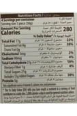 FIORELLA Dubai Çikolatası 200 Gr. (1 PAKET) - 7