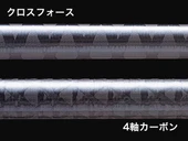 MC New Triple Cross TCX-T782ML/KR Kurodai 2.34cm 2-15g Tubular Olta Kamışı thumbnail 3