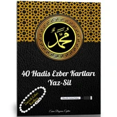 40 Hadis Ezber Kartları (Yaz Sil ve Zincirli) - 1