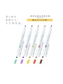 Zebra Mildliner Çift Yönlü İşaretleme Kalemi 5 li Set 5C-RC-N - 2