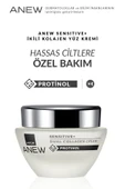 AVON Anew Sensitive+ Yüz Kremi - 1