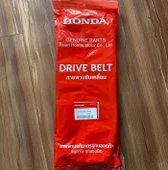 Honda Forza 250 Varyatör Kayış Orjinal Tahrik Kayışı (2018-2020) 23100-K04-32 Arasmoto thumbnail 1