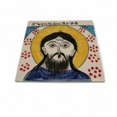 Vaftizci Yahya'nın Portresi 20x20 cm El Boyama İznik Çini Karo thumbnail 4