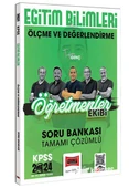 2024 KPSS Eğitim Bilimleri Öğretmenler Ekibi Ölçme ve Değerlendirme  Çözümlü Soru Bankası Yargı - 1