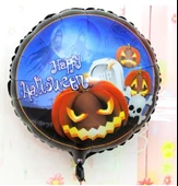 Happy Halloween Balkabağı Folyo Balon 18 inç - 2