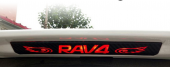 Toyota Rav4 2013 2016 Karbon Fiber Stop Lamba Filmi - 3