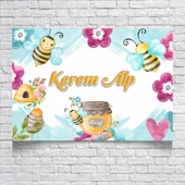 Arı ve Bal Temalı Doğum Günü Afişi 100X150 cm - 1