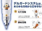 Zebra Delguard 0.7mm Mekanik Kurşun Kalem Mavi / P-MAB85-BL - 3