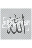 Allah C.c Sticker thumbnail 4