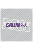 Ön Cam Gaijin Sticker - 10