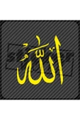Allah C.c Sticker thumbnail 5