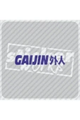 Ön Cam Gaijin Sticker - 7