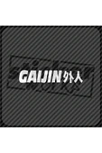 Ön Cam Gaijin Sticker - 4