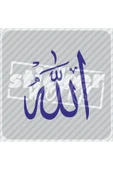 Allah C.c Sticker thumbnail 3