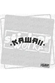 Kawaii Sticker - 12