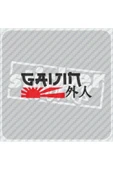 Gaijin Sticker - 10