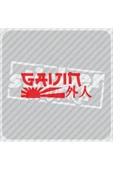 Gaijin Sticker - 1