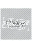 Gidiyrum Ama Takatum Yok Sticker thumbnail 1