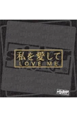 Love Me Sticker - 10