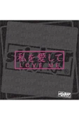Love Me Sticker - 4