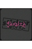 Yakuza Sticker thumbnail 7