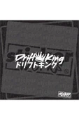 Drift King Sticker - 1