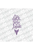 The Dark Side Of Japan Sticker - MOR thumbnail 1
