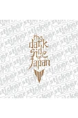 The Dark Side Of Japan Sticker - BRONZ thumbnail 1