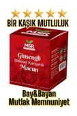 Ginsengli (KUVVET PERFORMANS) Macunu 240g - 1