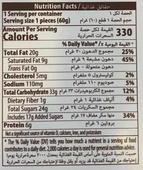 Fiorella Dubai Çikolatası 60 Gr. (1 Paket) - 6