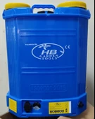 HB Garden 16 lt Sırt Tipi Akülü İlaçlama Makinesi - 5