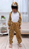 Çocuk Kaplan Kostumu - Aslan Kostümü 4-5 Yaş 100 cm - 2