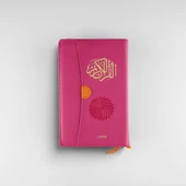 Feyzü'l Furkan Kur'an-ı Kerim Ve Tefsirli Meali (CEP BOY - FERMUARLI) Pembe - 2