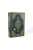 FN 17453 ORTA BOY İRİ YAZILI BİLGİSAYAR HATLI KURANI KERİM YEŞİL RENK - 2