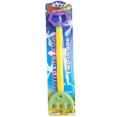 Kürek Tırmık Su Pompası thumbnail 1